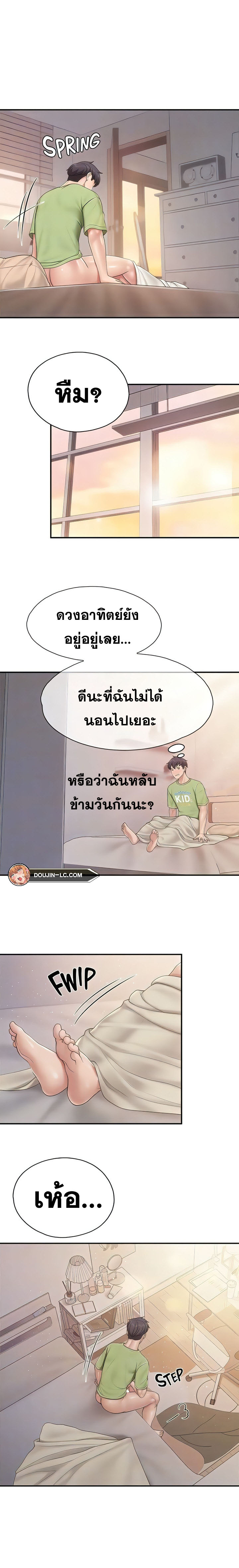 Doujin-Lc- อ่าน โดจิน มังฮวา เกาหลี ญี่ปุ่น จีน แปลไทย Welcome to Kids Cafe ตอนที่ 1 2 3 4 5 6 7 8 9 10 11 12 13 14 ฟรี ไม่มีโฆษณา อ่าน โดจิน Manhwa เกาหลี ญี่ปุ่น จีน เรามีครบ คัดมาให้เน้นๆ โดจิน 18+ รับประกันความฟินโดย  Doujin Lc
